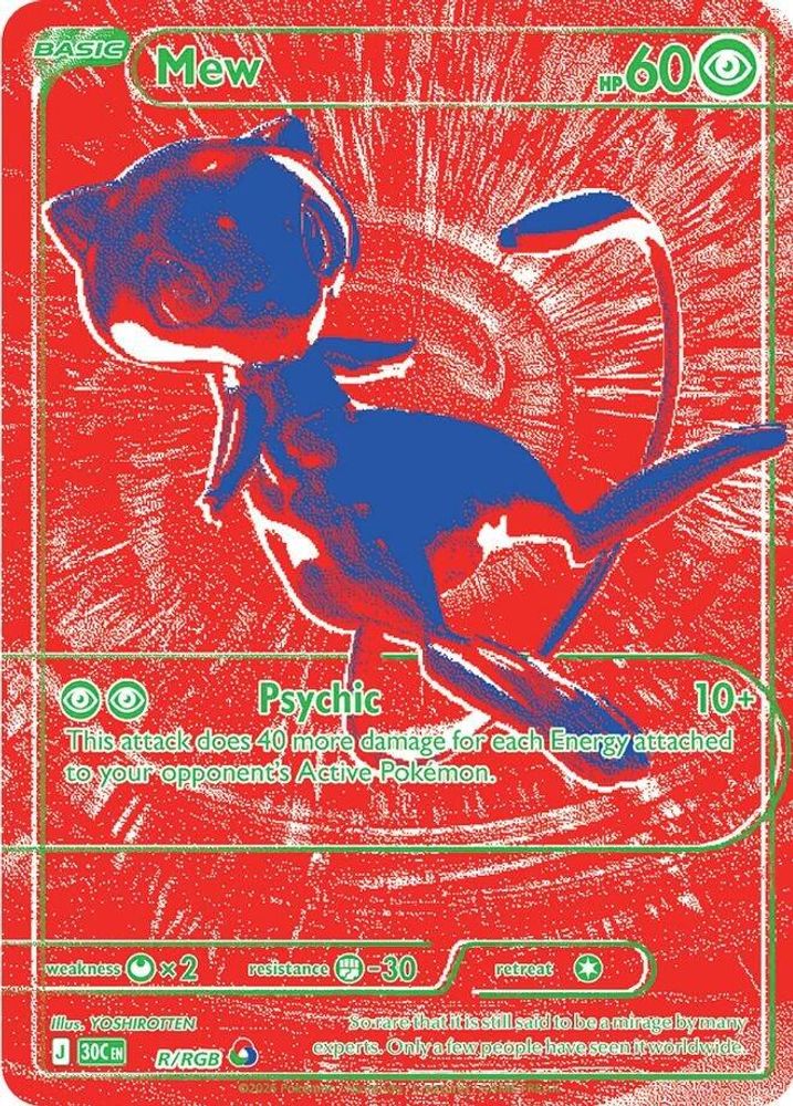 Mew 00R  - Holofoil ME 30th Celebration - Holo Rare