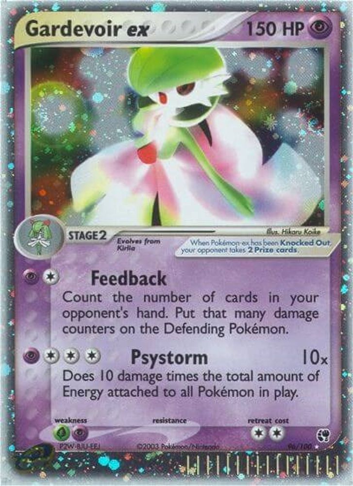 Gardevoir ex  - Holofoil Sandstorm - Ultra Rare