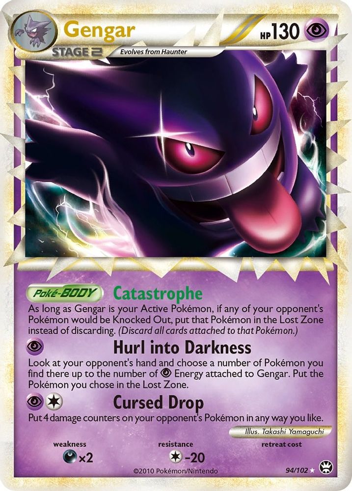 Gengar (Prime)  - Holofoil Triumphant - Ultra Rare