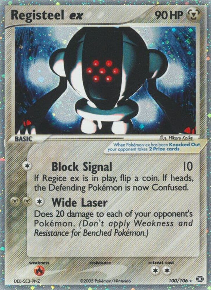 Registeel ex  Emerald - Ultra Rare