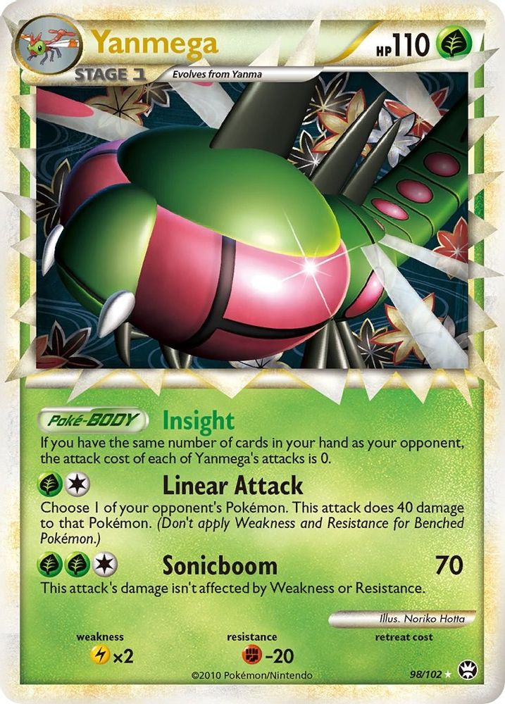 Yanmega (Prime)  - Holofoil Triumphant - Ultra Rare