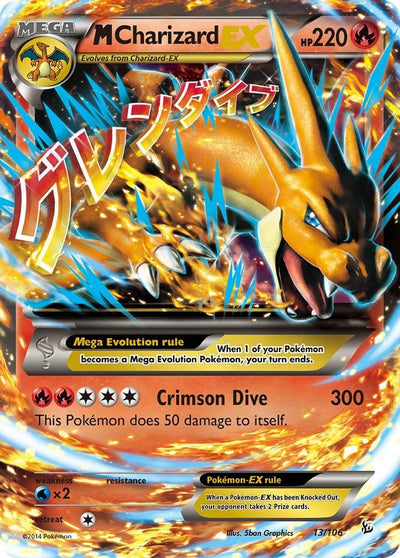M Charizard EX (Y) 013  - Holofoil XY  Flashfire - Ultra Rare