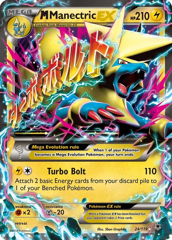 M Manectric EX 024  - Holofoil XY  Phantom Forces - Ultra Rare