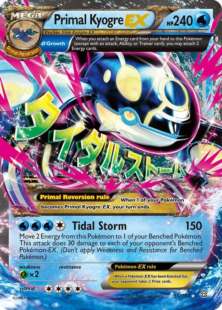 Primal Kyogre EX (Alpha) 055  - Holofoil XY  Primal Clash - Ultra Rare