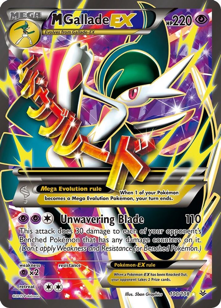 M Gallade EX (100 Full Art) (100 Full Art) 100  - Holofoil XY  Roaring Skies - Ultra Rare