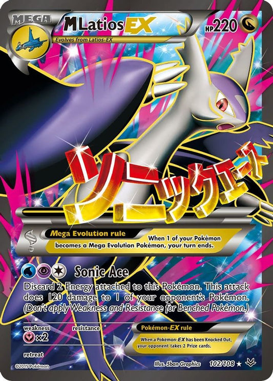 M Latios EX (102 Full Art) (102 Full Art) 102  - Holofoil XY  Roaring Skies - Ultra Rare